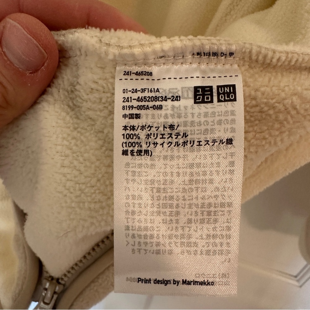 UNIQLO x Marimekko Fleece Full Zip Jacket in Cream and White (Japan L, US M) - Picture 9 of 10